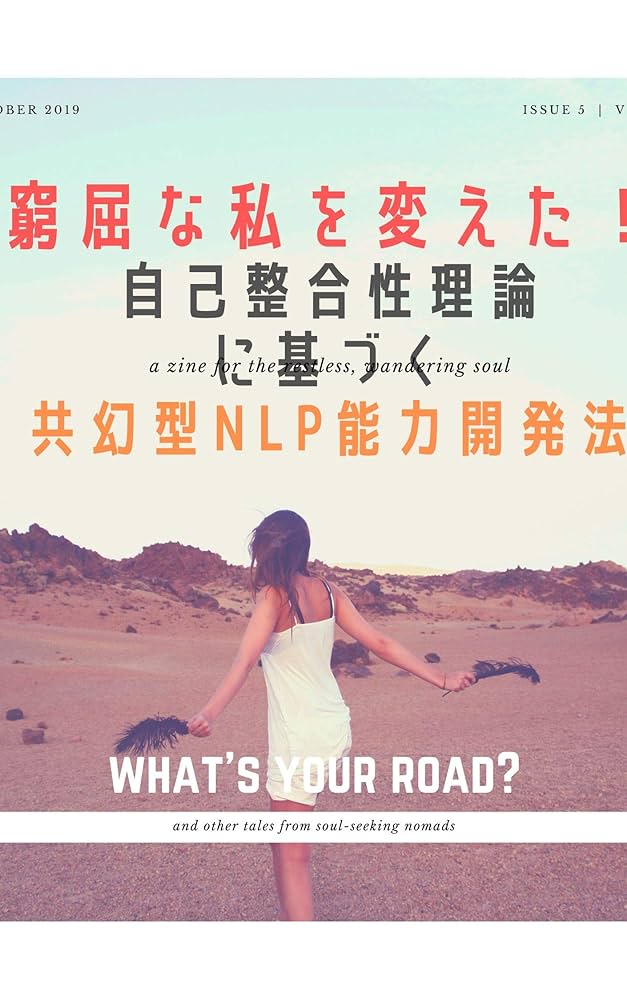 会う人はみんな財産 気くばりと努力とまごころが身につく生き方     24f28 Amazon.com: jigokuwomotyuetusitakekkonseikatu