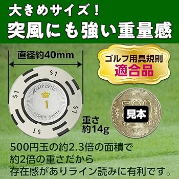 Amazon | Salerno ゴルフ マーカー ポーカー チップマーカー