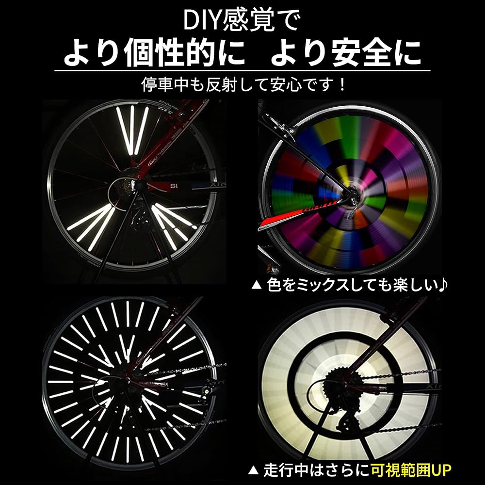 自転車 リフレクター 反射版 【３６本入り 大容量】 Amazon | 自転車 リフレクター フラッシュ 反射 スポーク ホイール