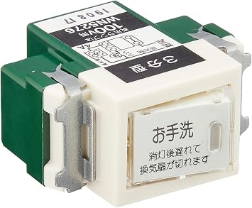 Panasonic WN5276 Bathroom Ventilation Timer Switch