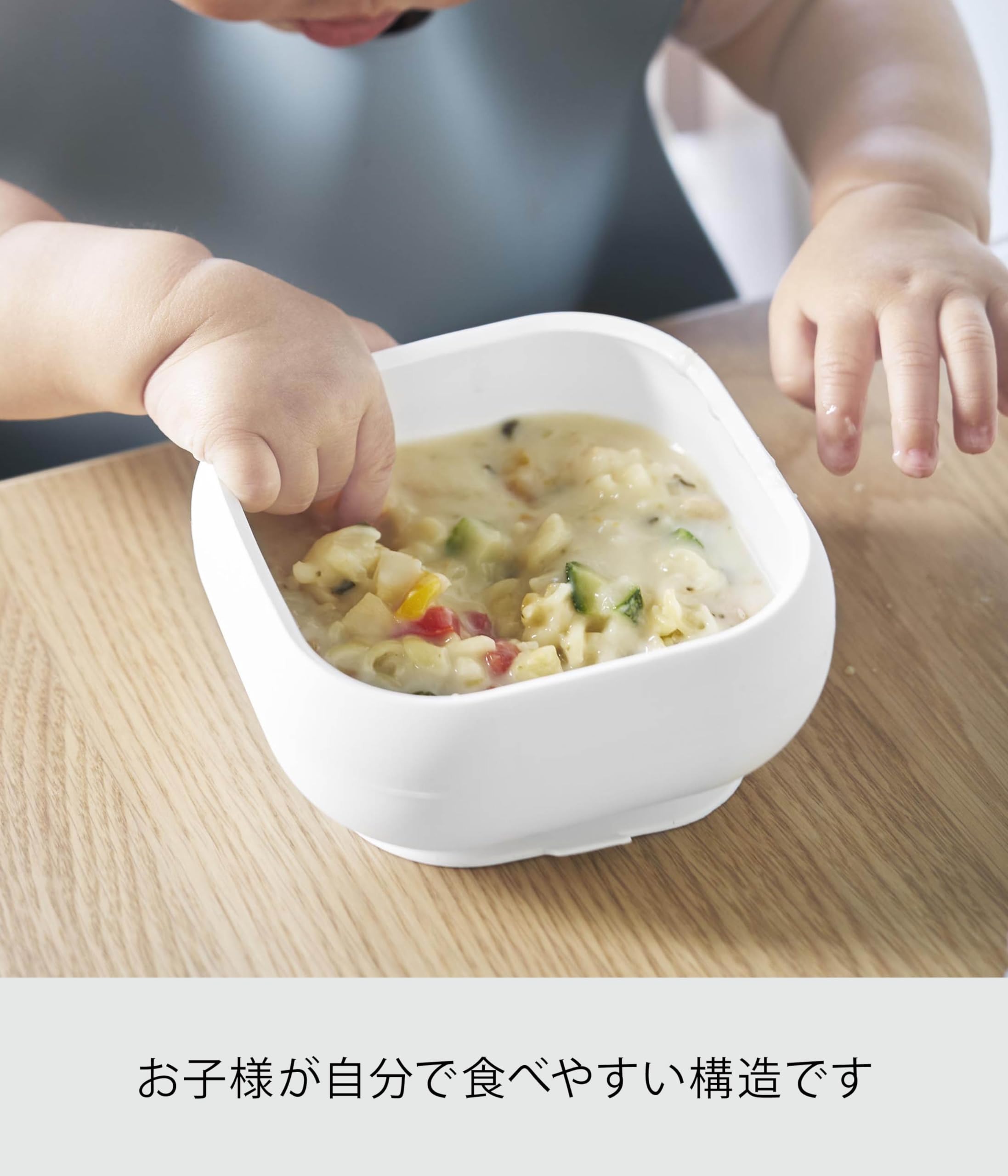 山崎実業 吸盤付き シリコーン ベビーフード ボウル ホワイト tower 10047サムネイル4