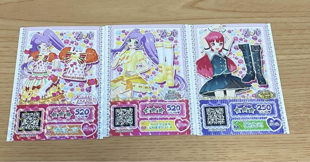 Amazon.co.jp: プリパラ トレカ 売り : おもちゃ