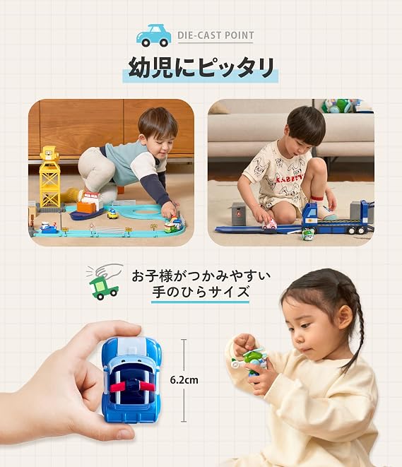 Robocar Poli Die Cast Araba - Amber Mrt-0602