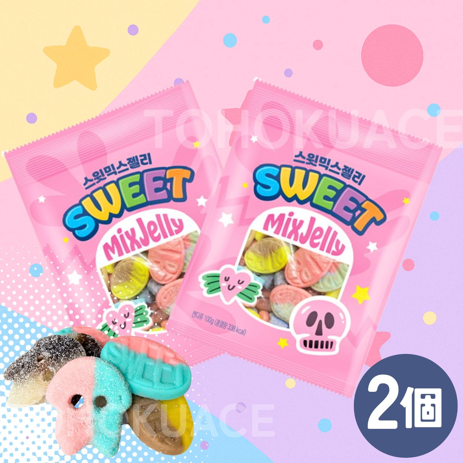 Amazon | スウェディッシュキャンディ 韓国 グミ スウィートミックス