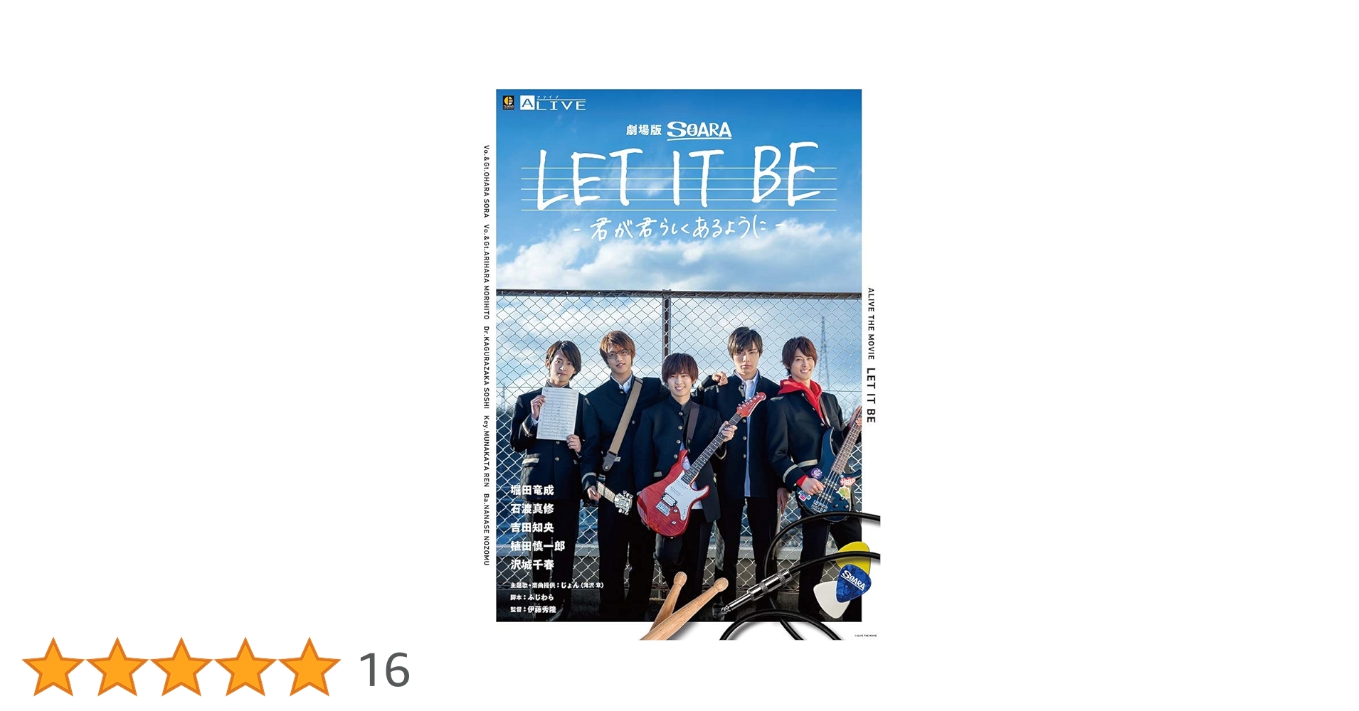 新品※ にがくてあまい/アオゾラカット/チェリーボーイズ　Blu-ray・DVD Amazon.co.jp: チェリーボーイズ [DVD] : 林遣都, 栁俊太郎