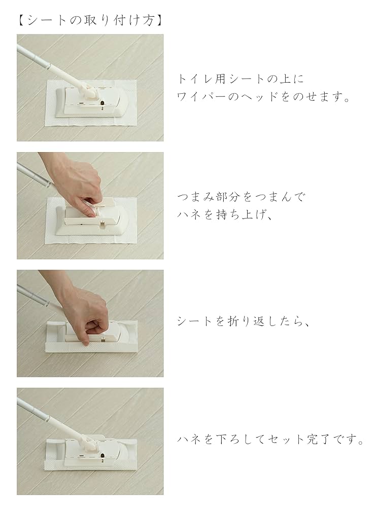 Amazon｜山崎産業 トイレ フローリングワイパー フロアワイパー