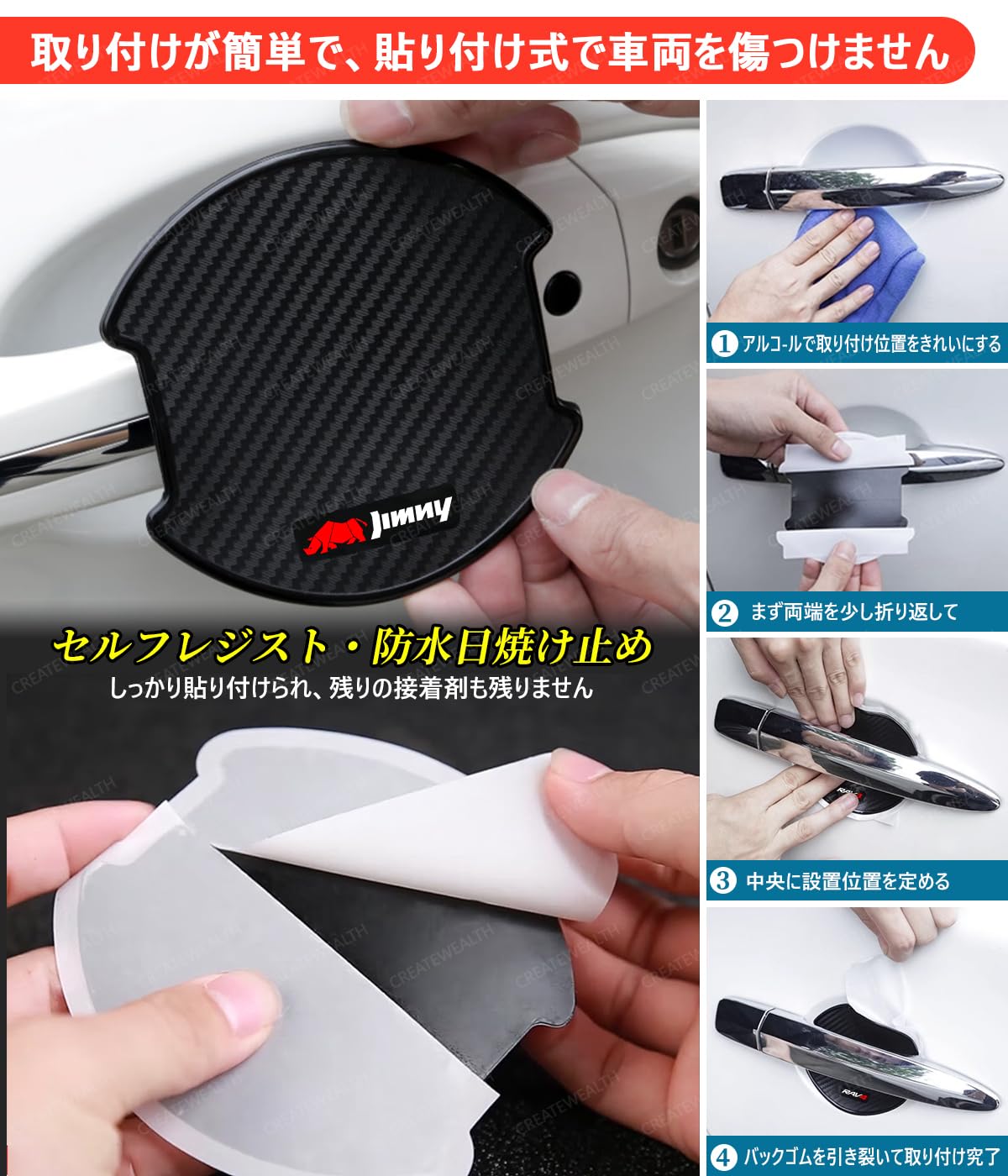 Amazon.co.jp: 新型プラド用 PRADO ドアハンドルプロテクター