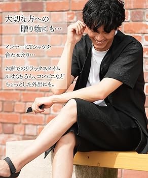 Amazon | [ニシキ] しじらルームウェア メンズ 前開き しじら