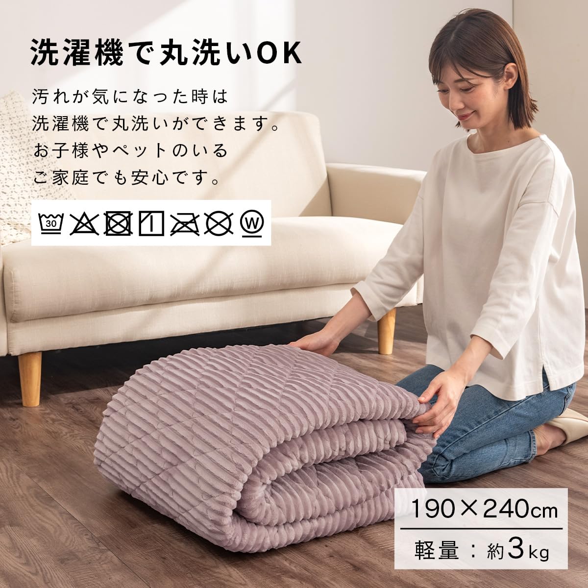 ぼん家具 ラグ 洗える 3畳 滑り止め付き カーペット 190×240cm Amazon | ぼん家具 ラグ 洗える 3畳 滑り止め付き カーペット 190