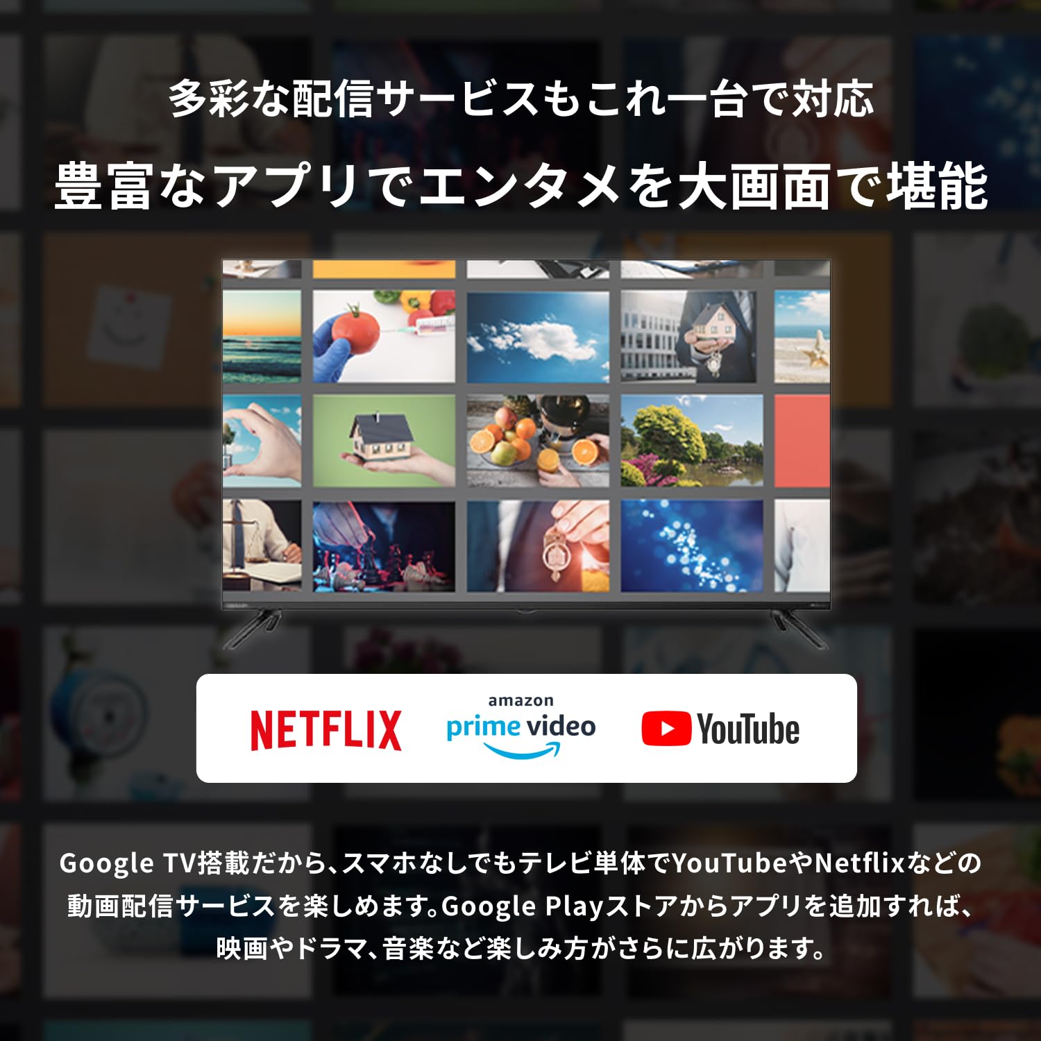 Amazon | [Android TV] 40V型 フルハイビジョン 液晶テレビ スマート