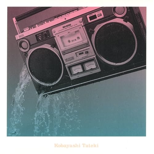 Amazon Music 小林建樹の祈り Private Live Version Amazon Co Jp Amazon Music 小林建樹の祈り Private Live Version Amazon Co Jp