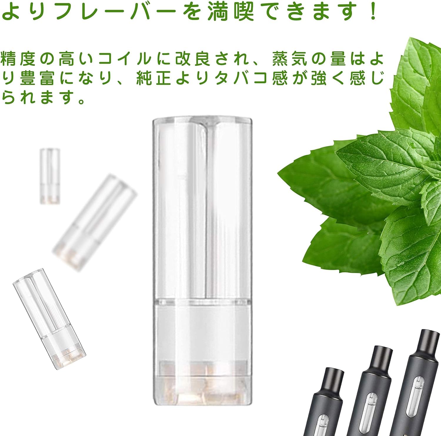 Amazon | プルームプラステック カートリッジ ploom+ tech 互換 