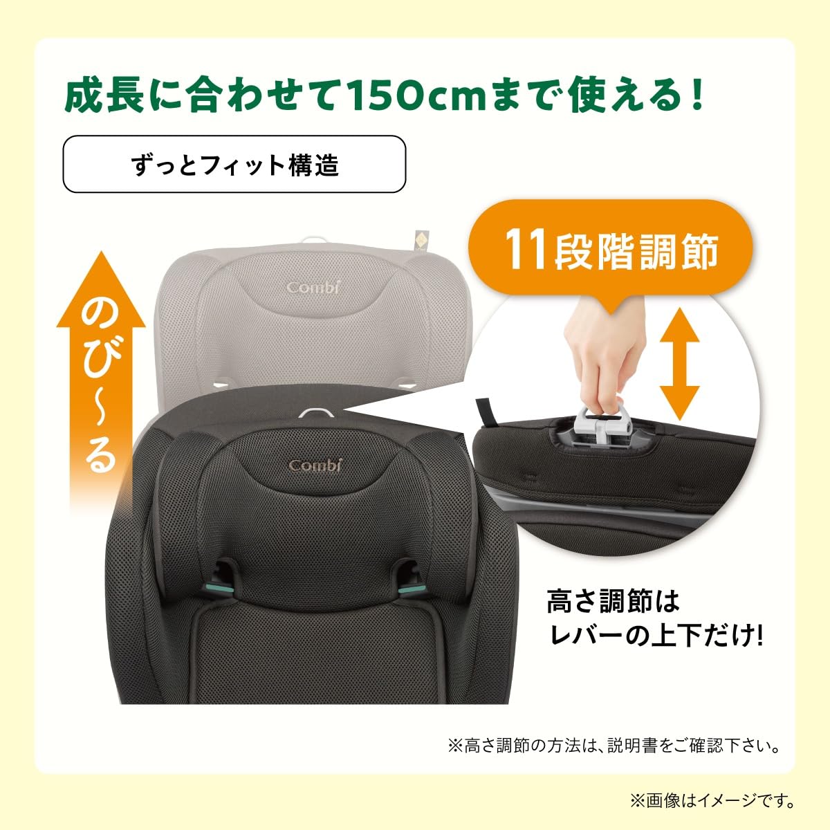 Amazon | コンビ ISOFIX固定 R129対応ジュニアシート 3歳頃から12歳頃