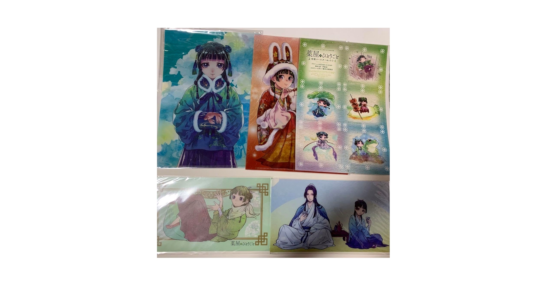 Amazon.co.jp: 薬屋のひとりごと クリアファイル ビッグガンガン