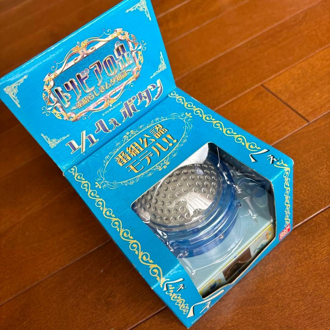 トリビアの泉 トリビアの泉 〜素晴らしきムダ知識〜 へぇボタン