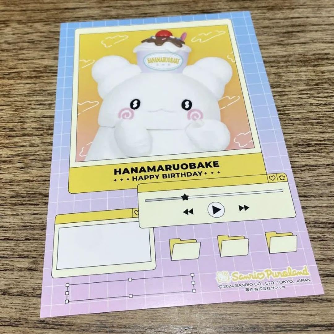 Amazon.co.jp: ピューロランド はなまるおばけ まるまる ポスト