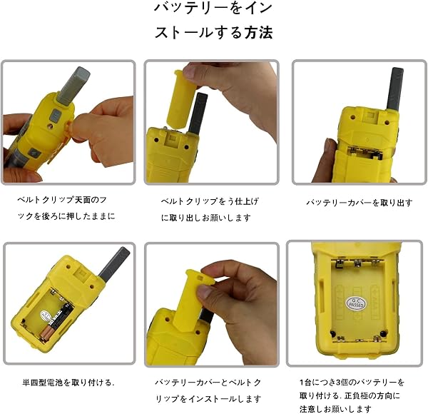 inYYTerトランシーバー2台セット T667 充電式トランシーバー LED懐中電灯 省電力 屋内野外活動 さくらまつりアウトドア 花見 おやこかんけい ホリデーギフトに最適 特定小電力 免許資格不要 USB 総務省技術基準適合商品 - 3