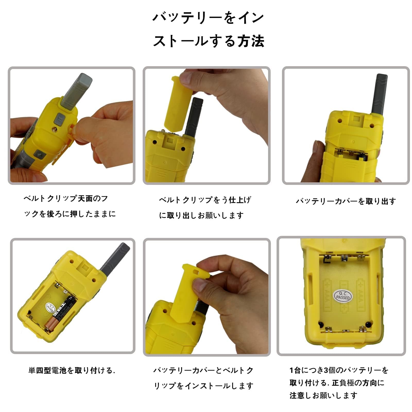 inYYTerトランシーバー2台セット T667 充電式トランシーバー LED懐中電灯 省電力 屋内野外活動 さくらまつりアウトドア 花見 おやこかんけい ホリデーギフトに最適 特定小電力 免許資格不要 USB 総務省技術基準適合商品 - 4