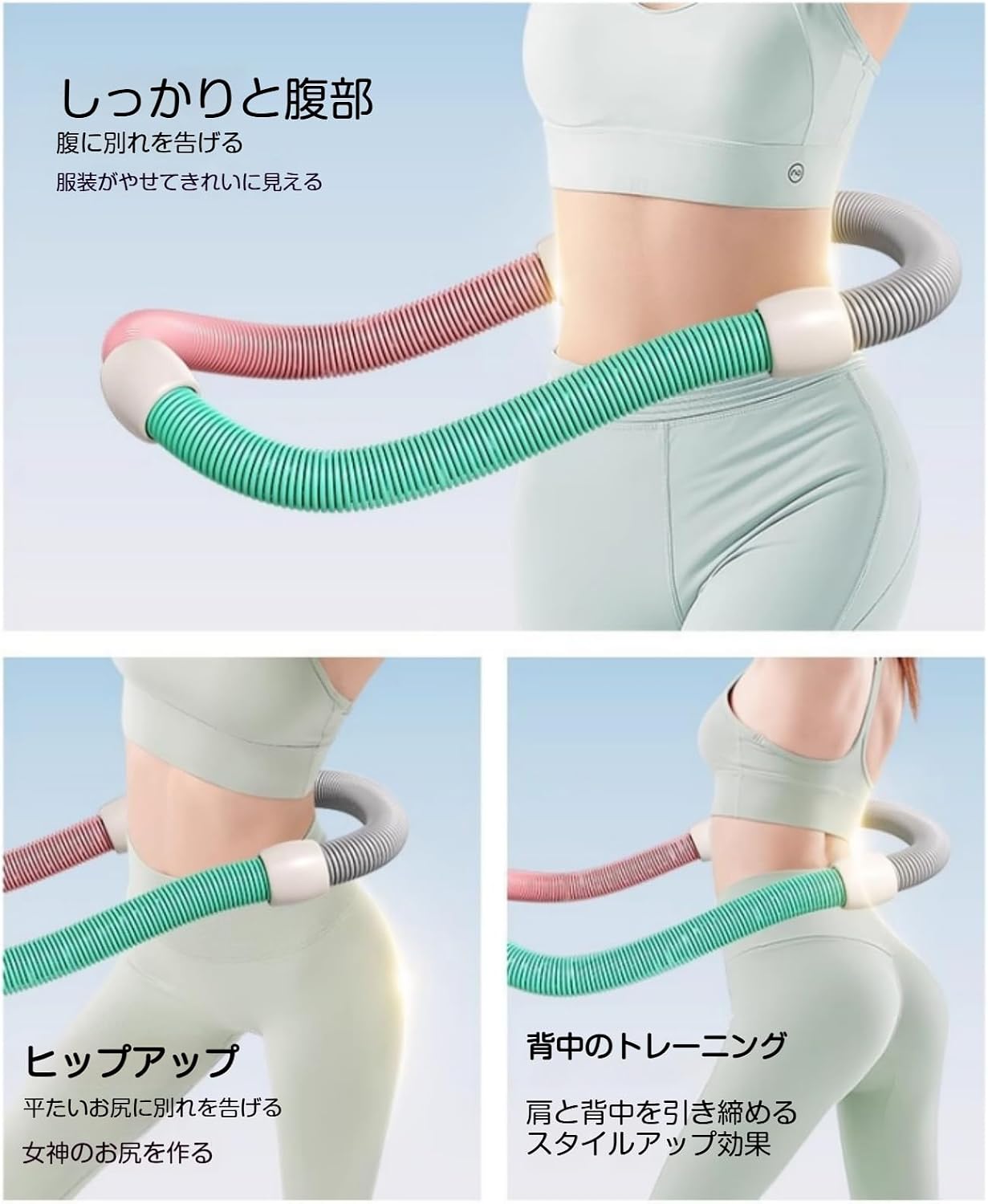 フラフープ ダイエット ベリー フィットネス ソフトフラフープ折りたたみ式 ポータブル 重い 静音設計 【フラフープスタンドディスプレイオーガナイザー】 フラサークル ス多
