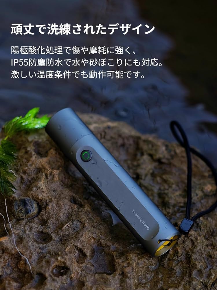 Amazon.co.jp: HOTO フラッシュライト Fit 高耐久 IP55 防水