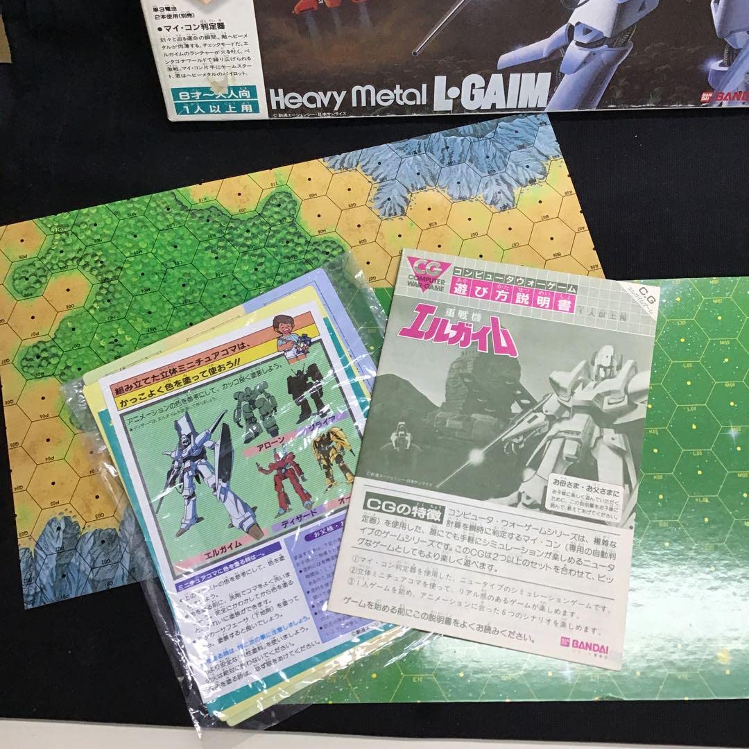 Amazon.co.jp: 重戦機エルガイム コンピューター ウォーゲーム : おもちゃ