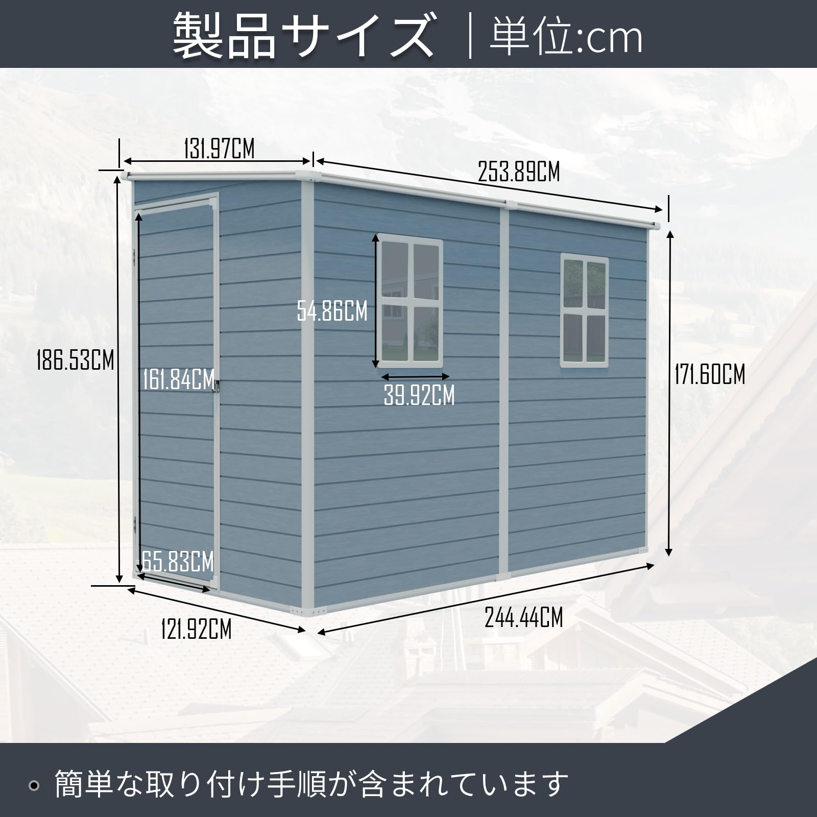 Amazon | 物置 屋外 倉庫 屋外用大型樹脂製収納庫 【床板付き】 幅 