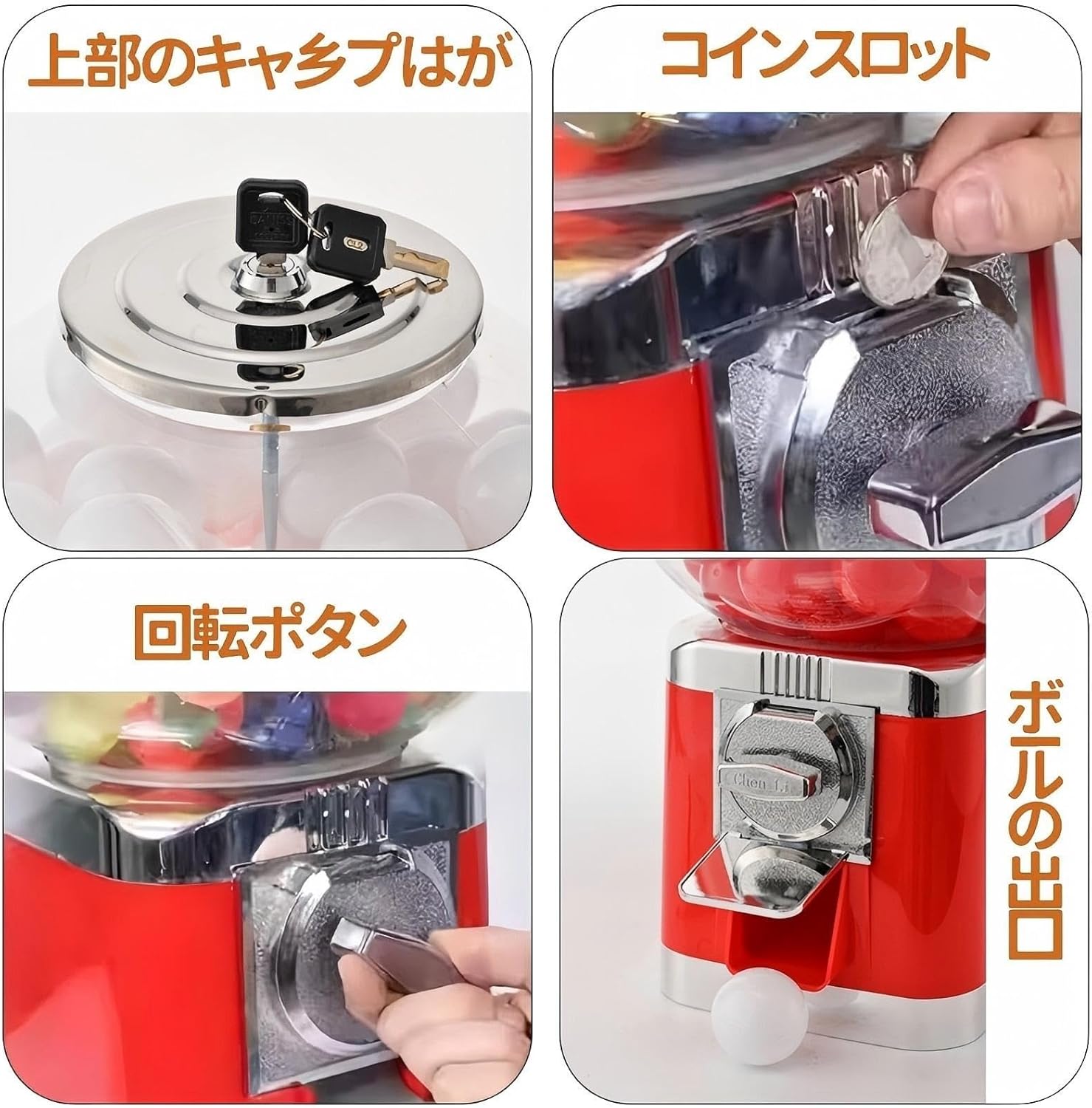 楽天市場】カプセル ガチャガチャ 赤の通販 赤レトロガチャG-2 中古