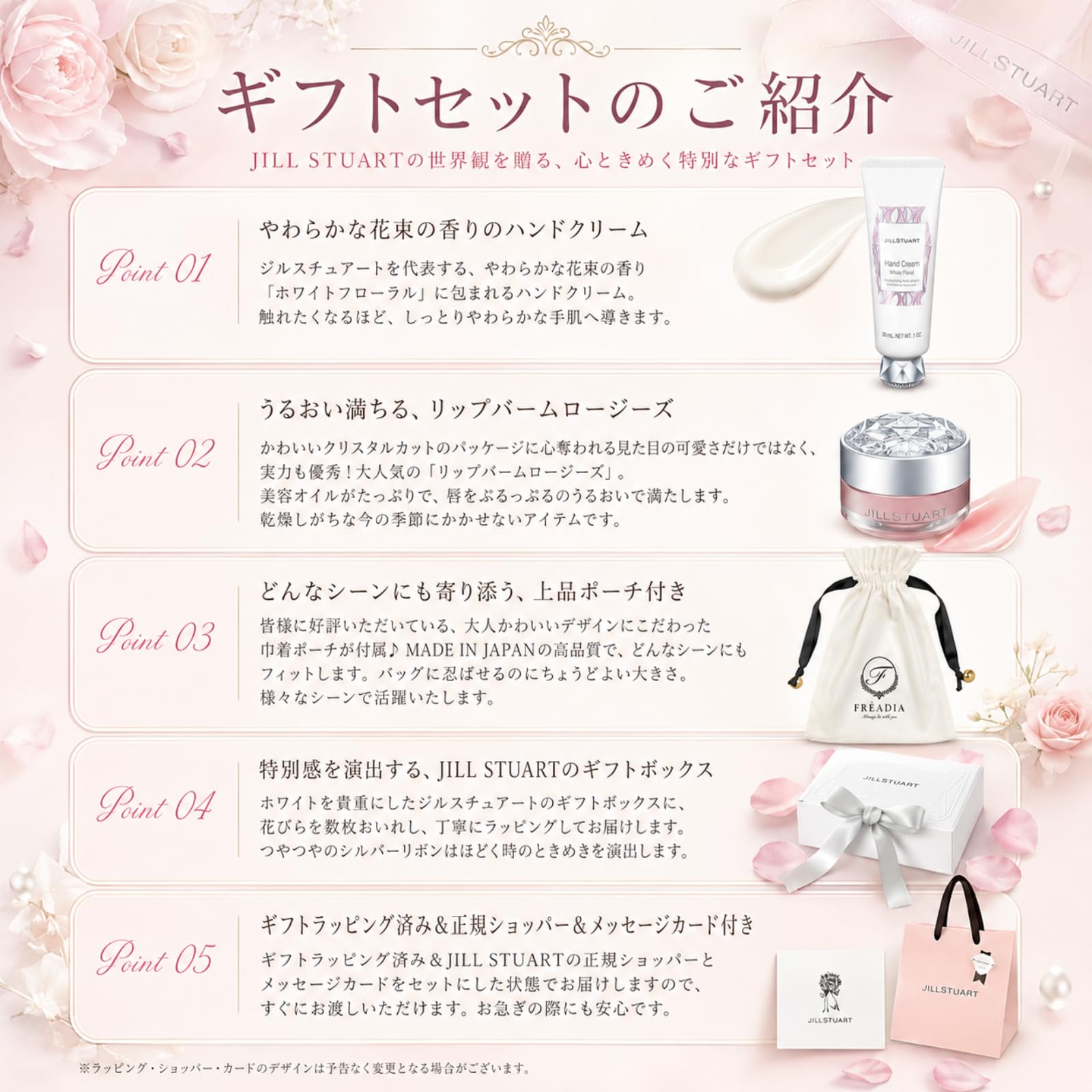 Amazon.co.jp: 【ギフトラッピング済】ジルスチュアート ホワイト