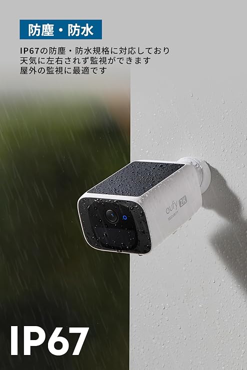 Anker Eufy Security SoloCam S220 Outdoor Security Camera + Solar Panel