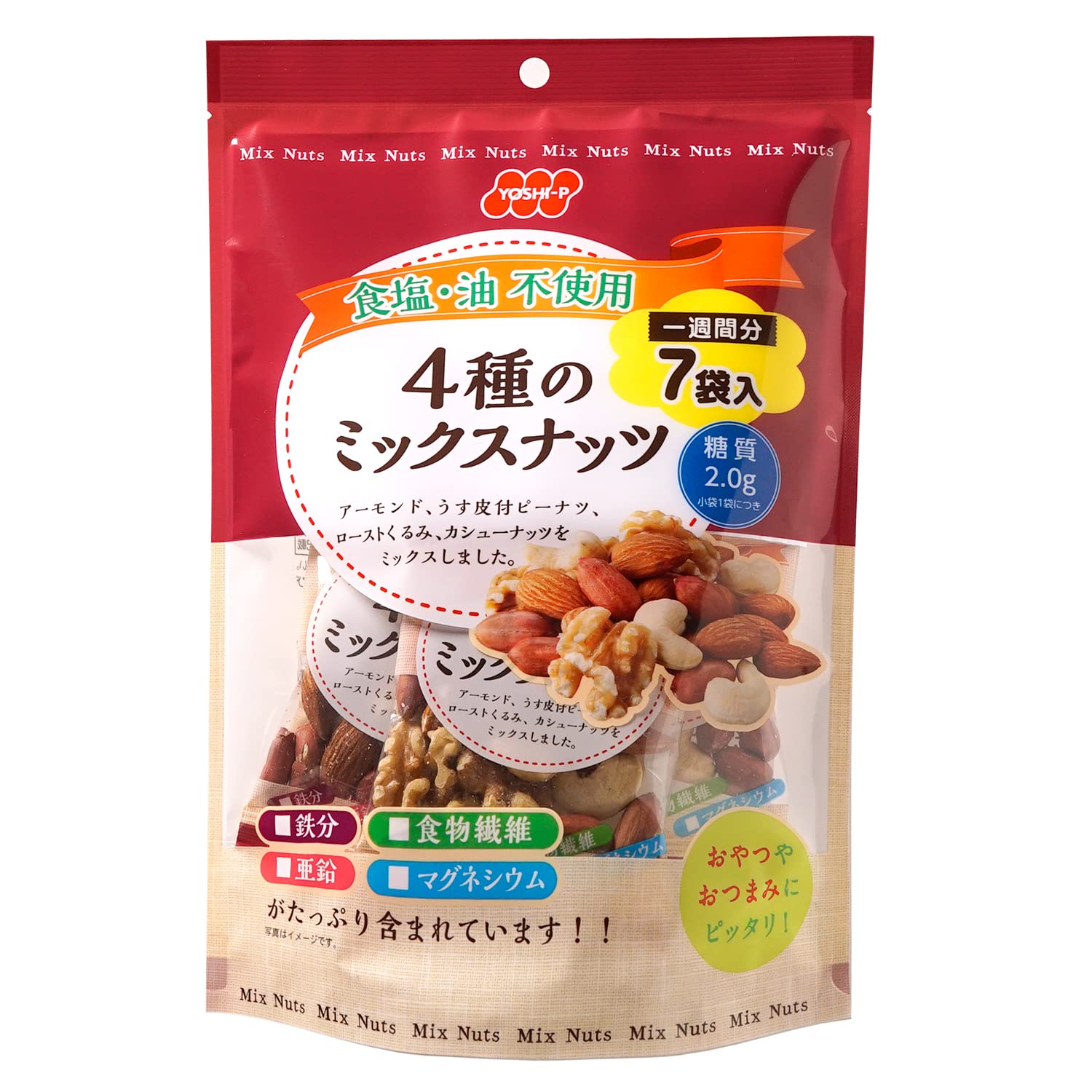 Amazon.co.jp: 食塩不使用4種のミックスナッツ (7袋×10個（70袋