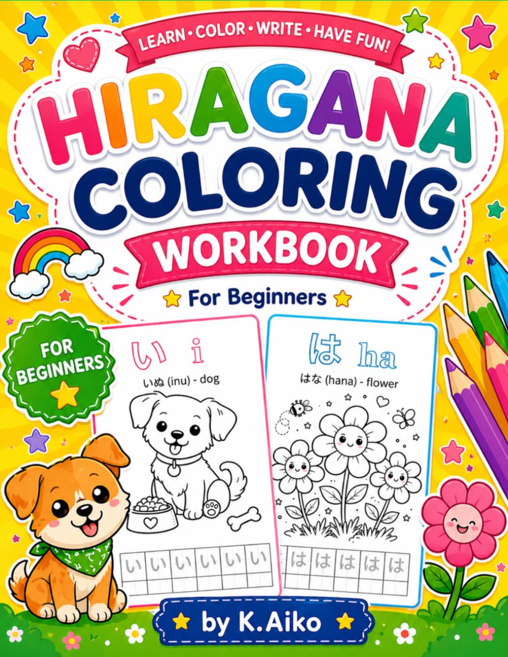 Hiragana Coloring Workbook (Learn Japanese while coloring) Learn Color Trace ひらがな the fun way For Kids of 4year and above