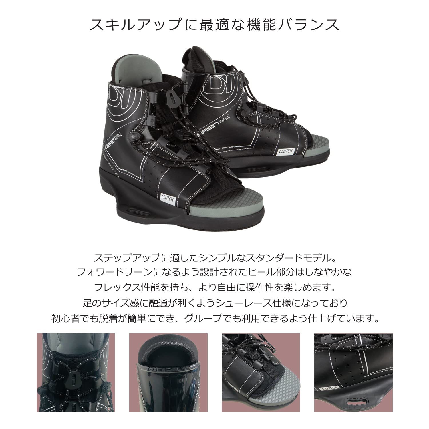 Amazon | RONIX ロニックス 2024年モデル RISE ウェイクボード 正規品