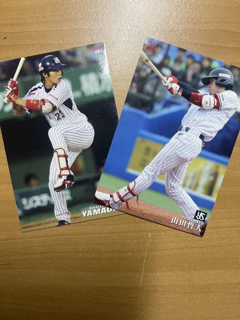 山田哲人選手のプロ野球チップスのSTARCARDです プロ野球チップスカード山田哲人のおすすめ人気商品一覧 通販 - Yahoo