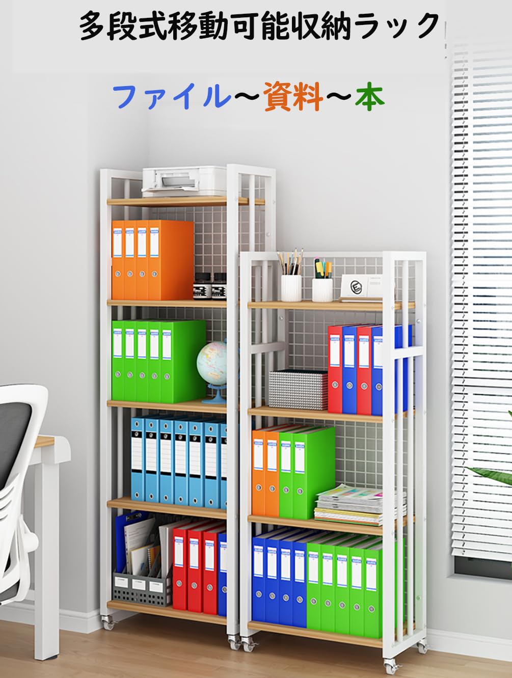 Amazon.co.jp: KoiFlow 書類収納 A4サイズ キャスター付き 書類棚