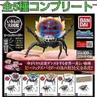 いきもの大図鑑　ピーコックスパイダー　全5種コンプリートセット　新品未開封品① バンダイ いきもの大図鑑 ピーコックスパイダー 全5種フルセット