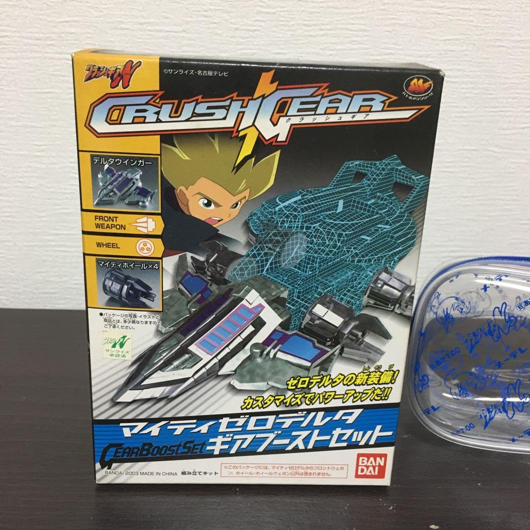 ユ*ウ様 「クラッシュギア」マイティゼロデルタ　ギアブーストセット「送料込み」 Amazon.co.jp: レア希少クラッシュギア マイティゼロデルタ ギア