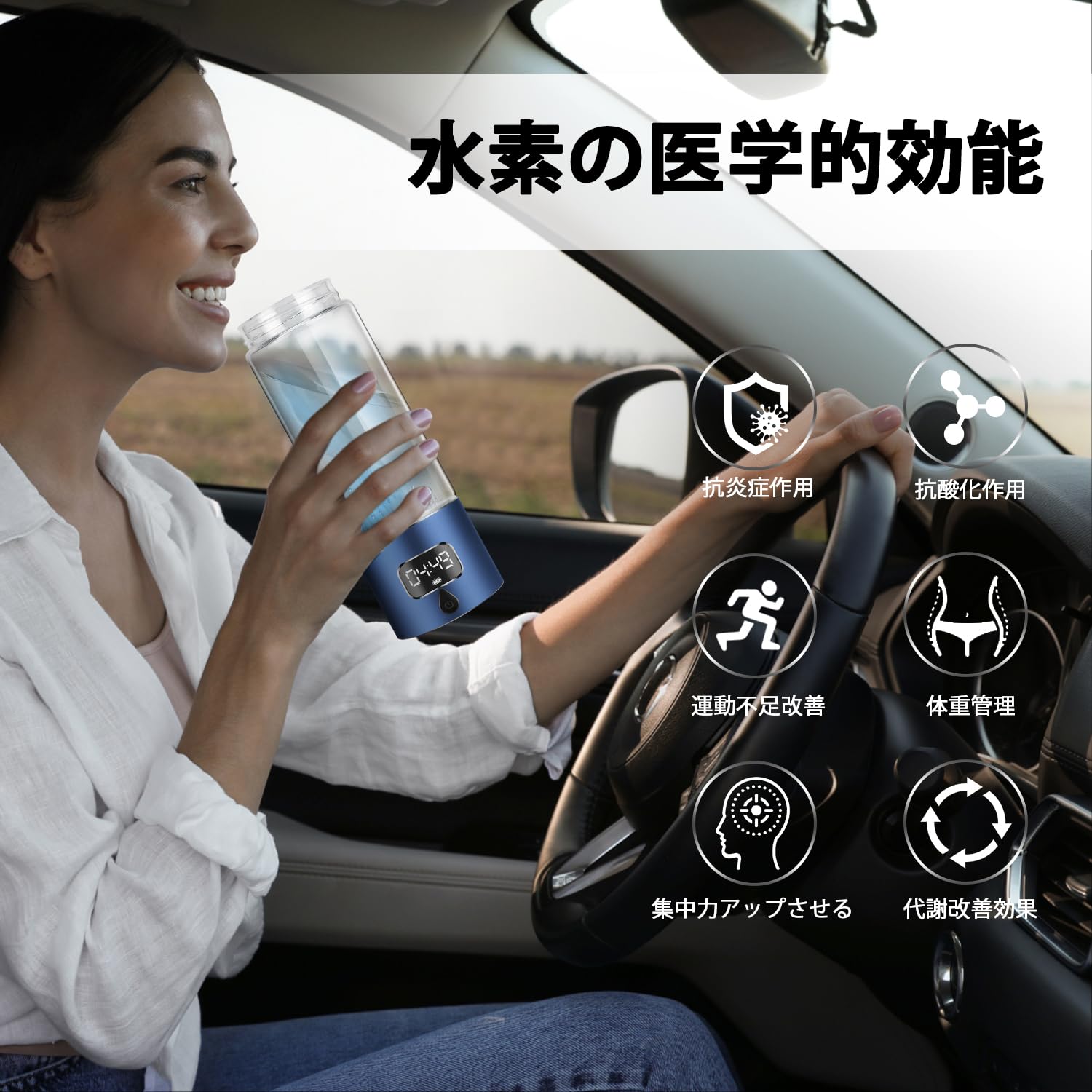 ⭐お茶やスポーツドリンク等も！⭐ポータブル高濃度水素水生成機 水素水生成器 高濃度 ポータブル 水筒 420ml 高濃度電解水素