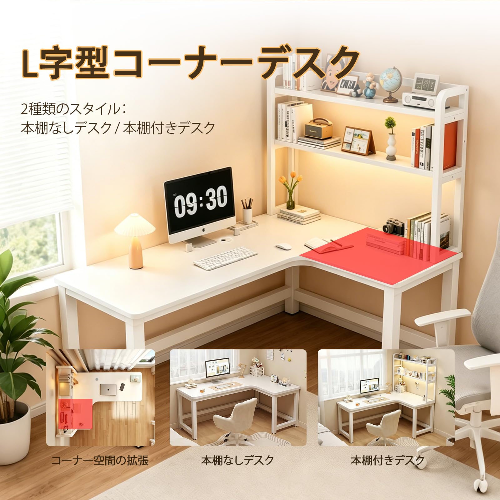 Amazon | L字デスク パソコンデスク ゲーミングテーブル 棚付きl字