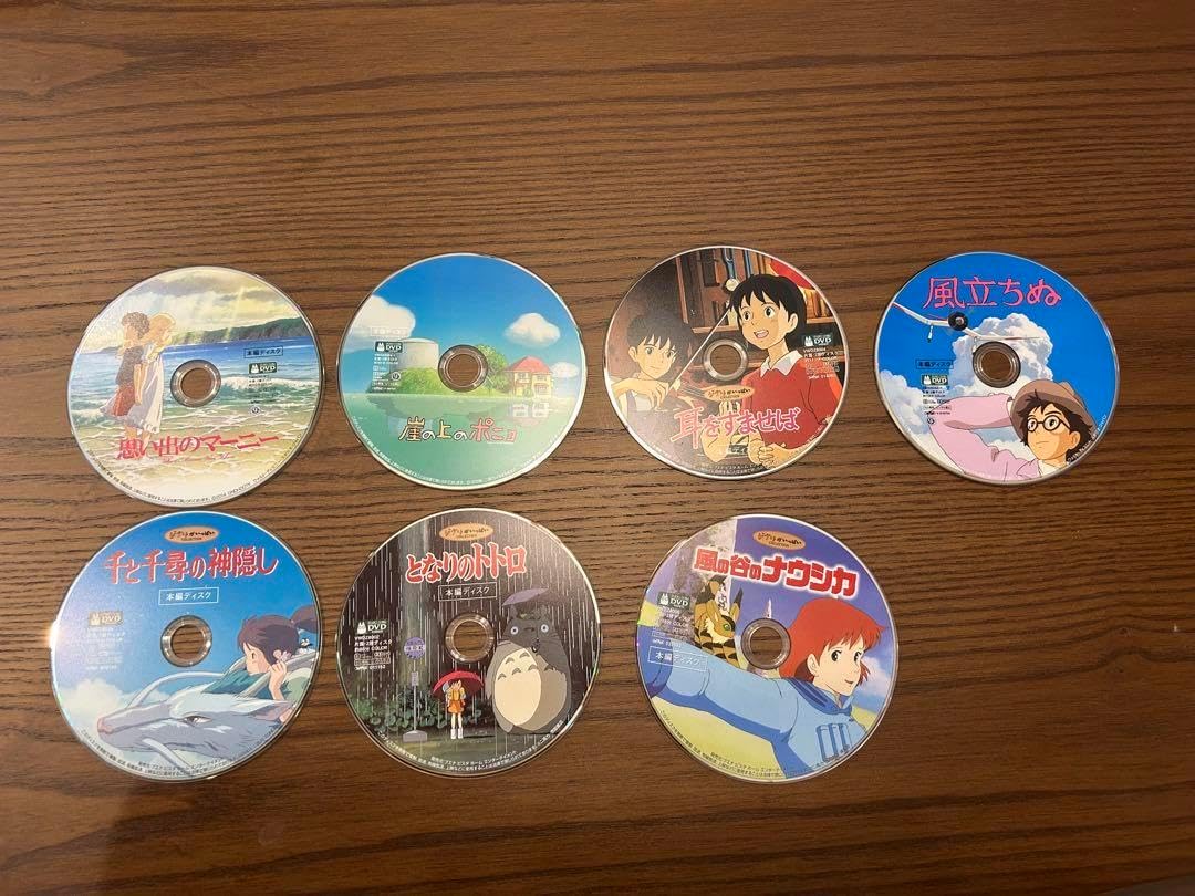 ジブリ 本編ディスク 8枚セット ジブリDVD本編ディスク8枚 (132