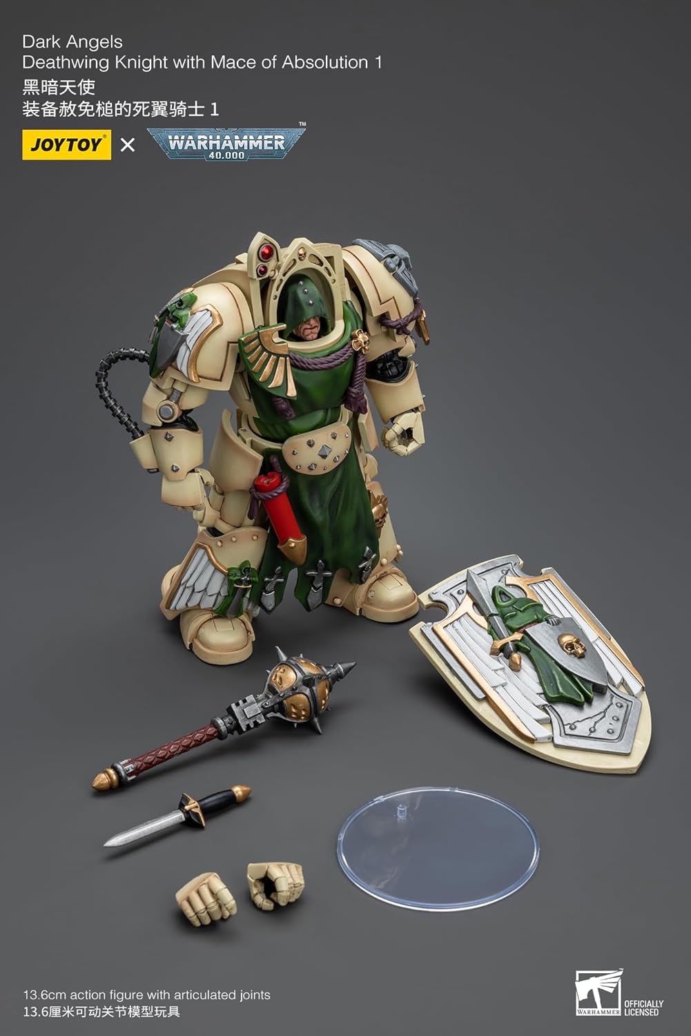 Warhammer 40K: Dark Angels Deathwing Knight with Mace of Absolution 1:18 Scale Action Figure