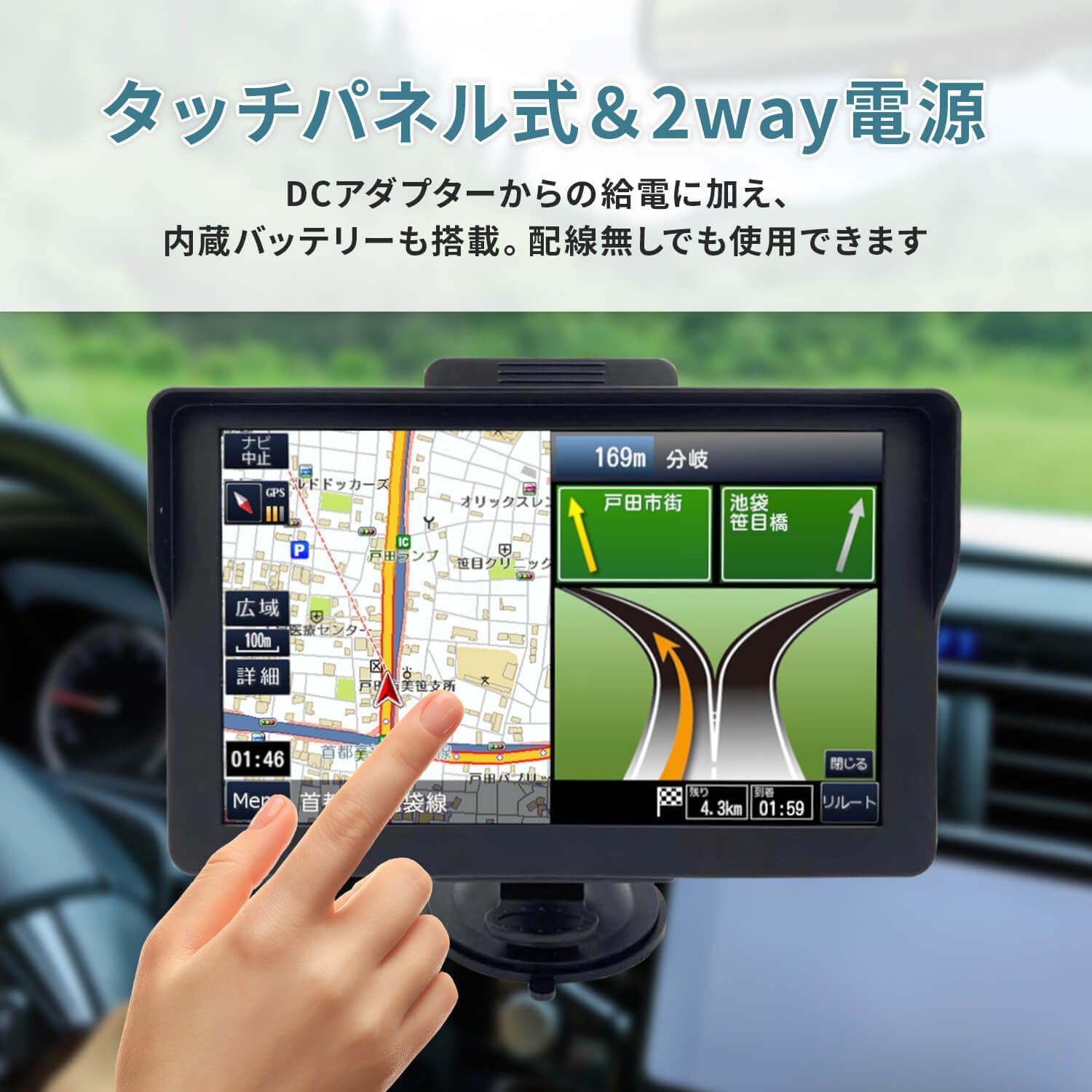 Amazon.co.jp: [東京Deco] 2025最新地図 7インチ カーナビ ポータブル