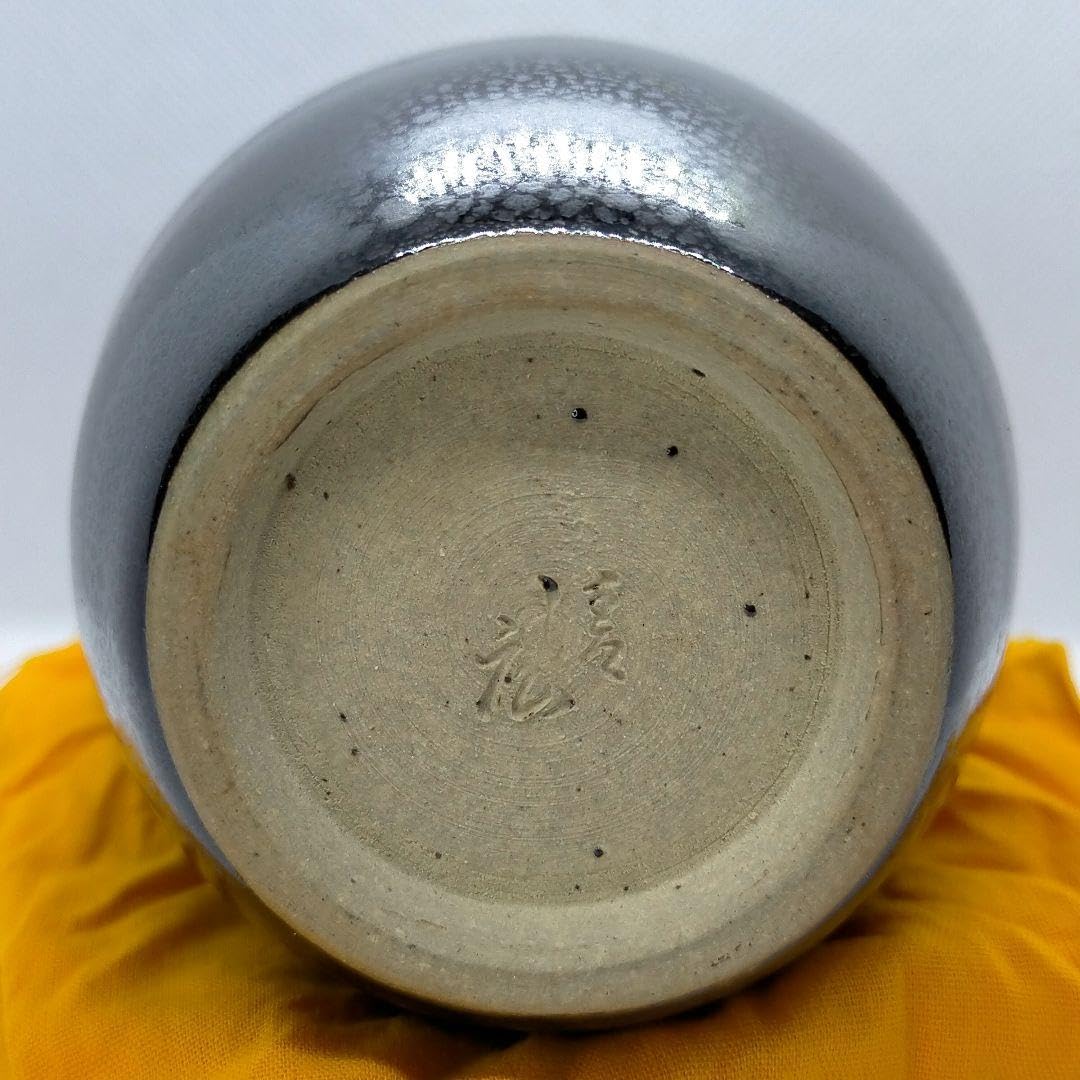 Amazon.co.jp: 油滴天目徳利清廣造共箱共布出口清廣酒器陶芸南宋時代