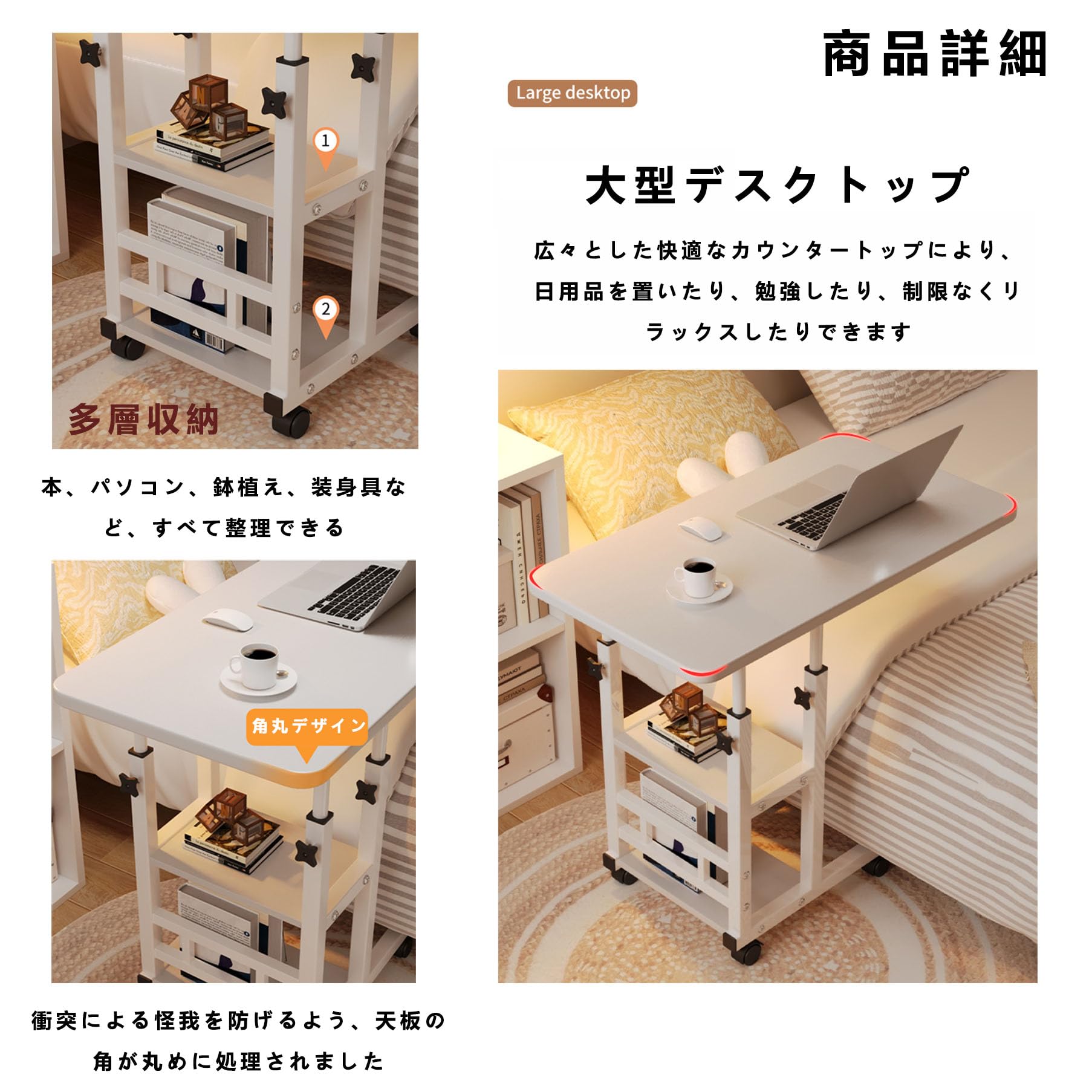 Amazon｜サイドテーブル キャスター付き ベッドサイドテーブル