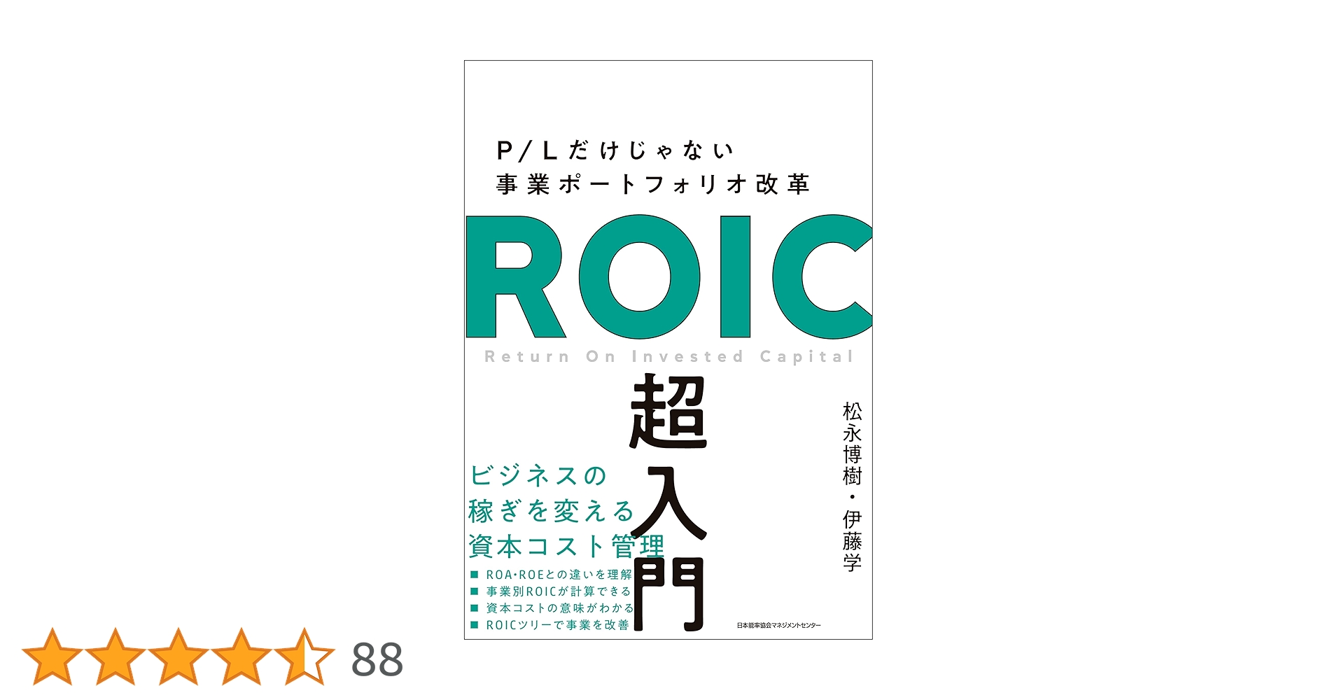 新経理実務大事典 新経理実務大事典 新経理実務大事典 新経理実務大事典 書籍