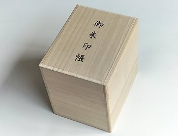 Amazon | 浦上桐工芸 御朱印帳ケース大判サイズ10冊用 日本製桐