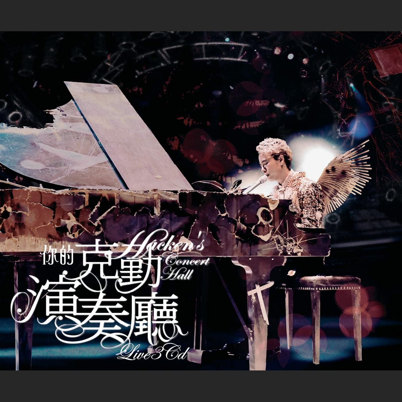Medley Mr Children Hu Hua Shi Zhe / Qiu Mi Qi Yu Ji / Wo Zhu Shi Hao / Hong Ri (Live)