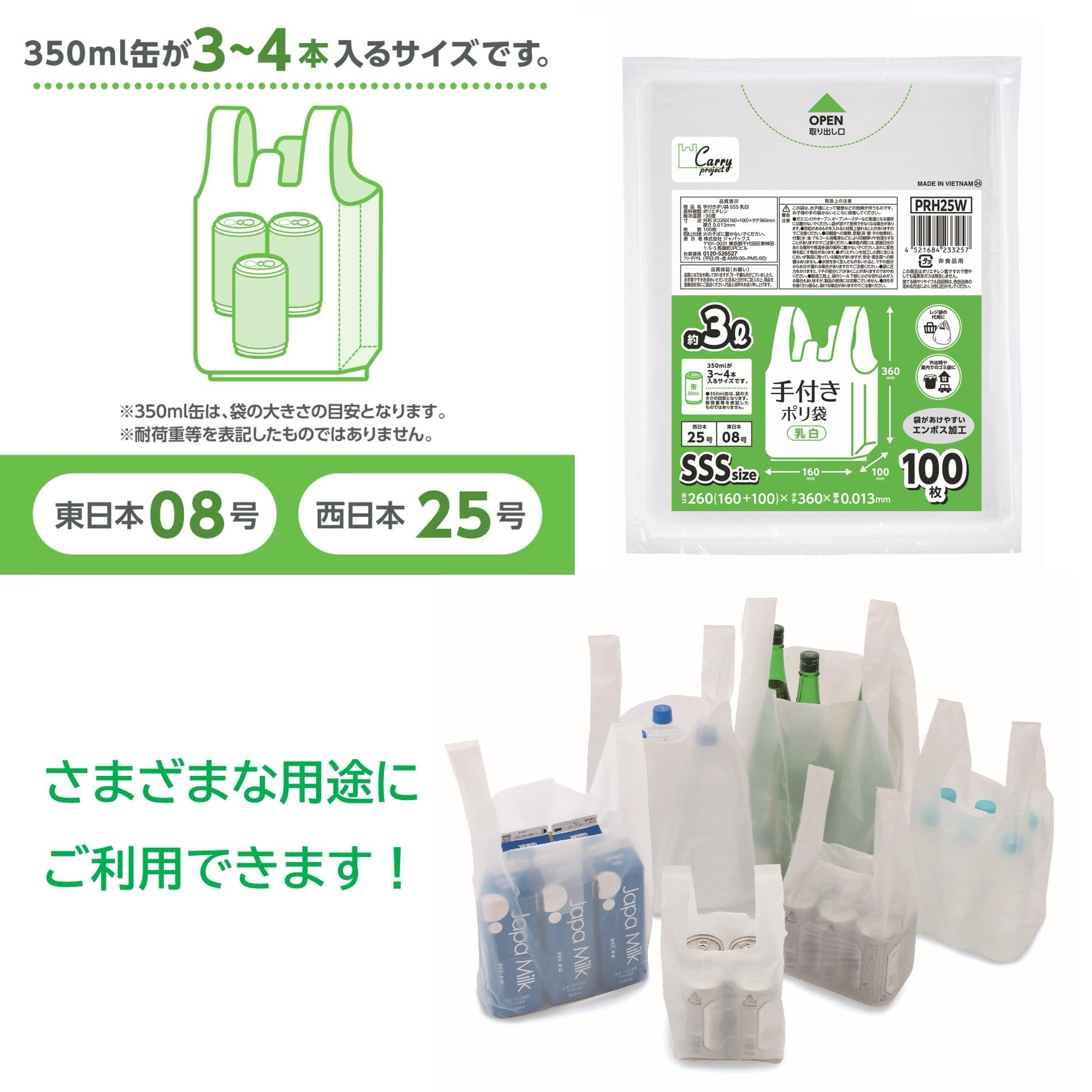 ARi様　4袋 ARi様 4袋