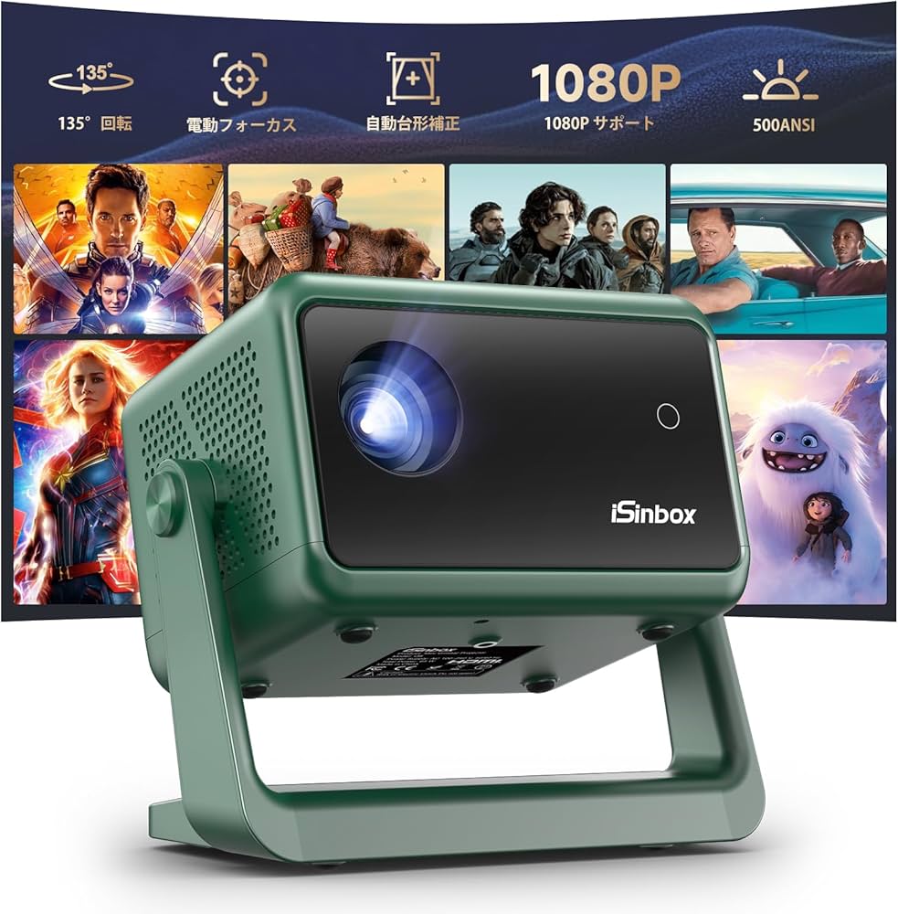 Amazon.co.jp: 【135°回転・電動フォーカス】 iSinbox 500 ANSI