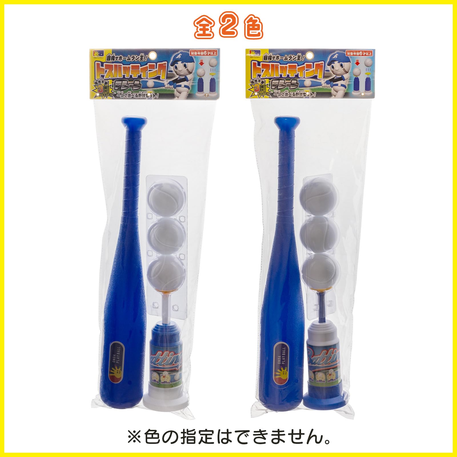 バッティング練習セット 楽天市場】バッティングゲージ（ブランドゼット）（打撃練習用品