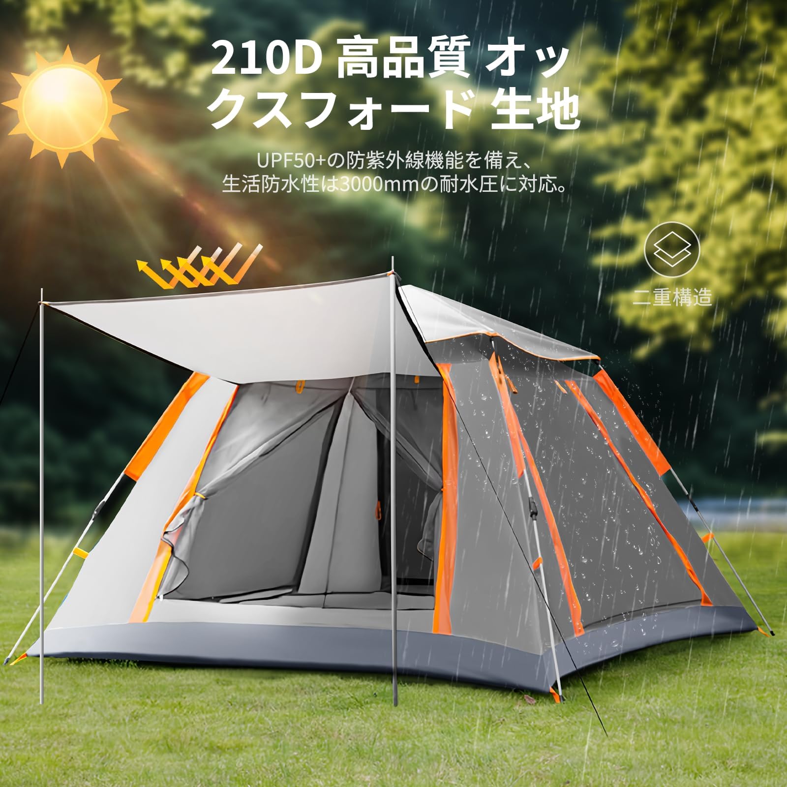 210Dオックスフォード生地キャンプテント 3~4人用 Amazon.co.jp: SoraVibe テント ワンタッチテント 3～4人用 全景天窓